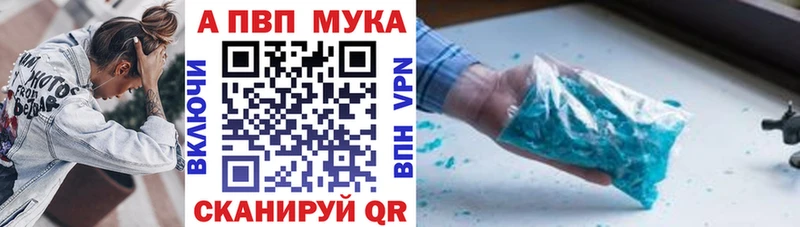 сайты даркнета Telegram  МЕГА сайт  Ишимбай  Alfa_PVP мука 