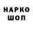 БУТИРАТ GHB Mia Konnarzia