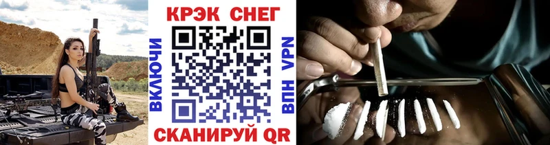 mega вход  Ишимбай  Cocaine FishScale  как найти наркотики 