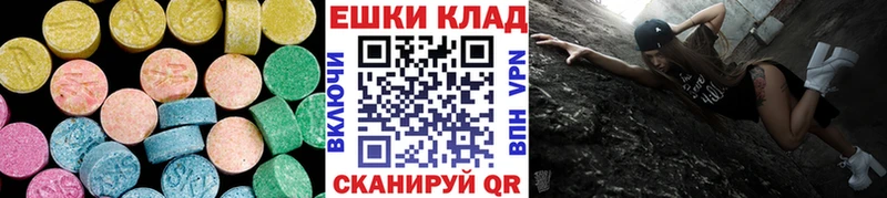 купить наркотик  Ишимбай  Ecstasy таблы 