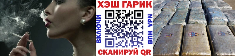закладка  Ишимбай  Гашиш хэш 