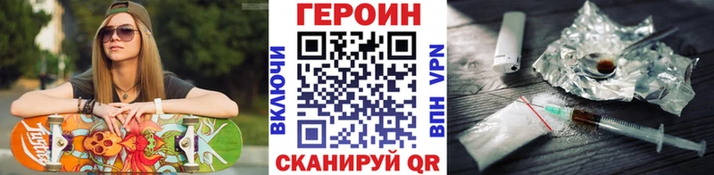 Героин афганец Ишимбай