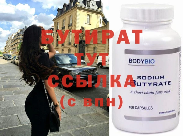 марихуана Пролетарск