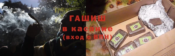 спиды Инсар