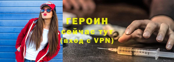 марихуана Пролетарск