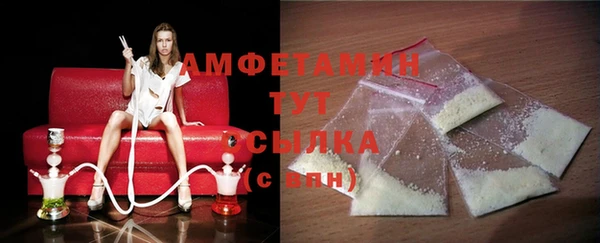 сатива Протвино