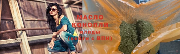 марихуана Пролетарск
