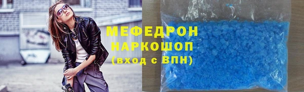 сатива Протвино