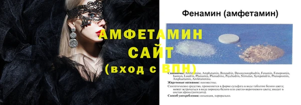 сатива Протвино
