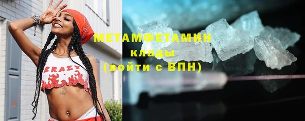 таблы Каменск-Шахтинский