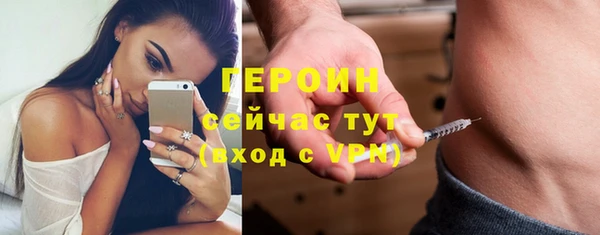марихуана Пролетарск