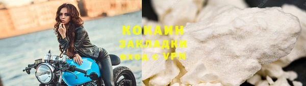 марихуана Пролетарск