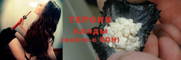 марихуана Пролетарск