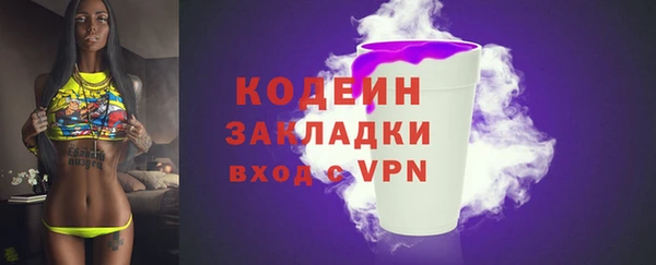 таблы Каменск-Шахтинский