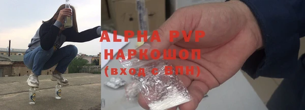 сатива Протвино
