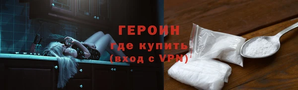 спиды Инсар
