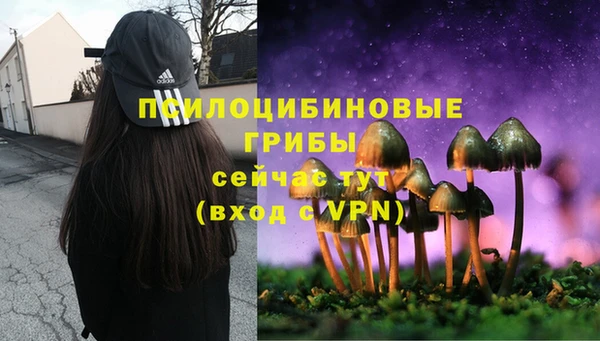 бутик Болхов