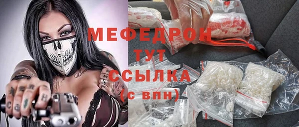 марихуана Пролетарск