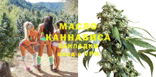 сатива Протвино