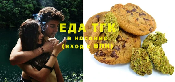 мефедрон Каменка
