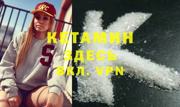мет Каменногорск