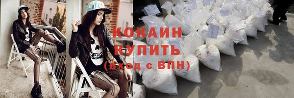 мефедрон Каменка