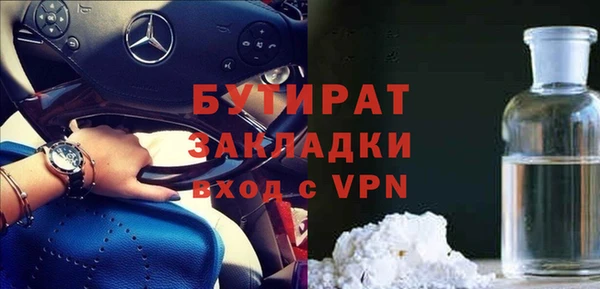 мет Каменногорск