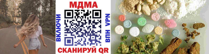 МЕГА рабочий сайт Ишимбай MDMA crystal