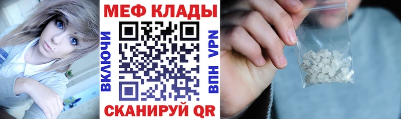 гидра ONION Ишимбай МЕФ mephedrone