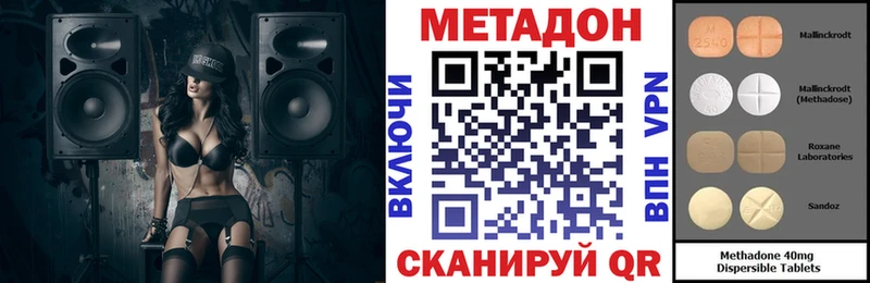 МЕТАДОН белоснежный  Ишимбай 
