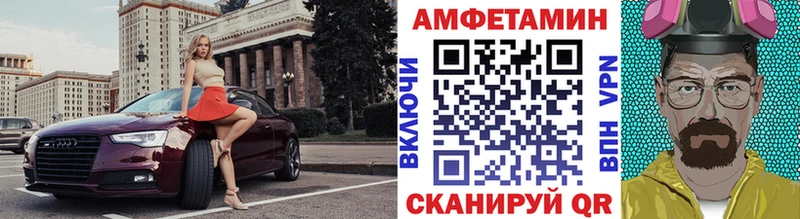 Первитин пудра Ишимбай