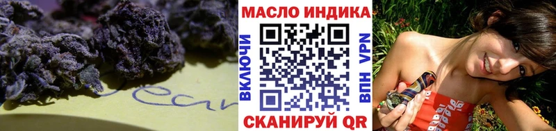 ТГК THC oil  Ишимбай 