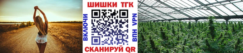 МАРИХУАНА Amnesia  Ишимбай 